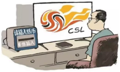 乐视付费模式