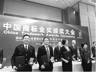 中国商标金奖