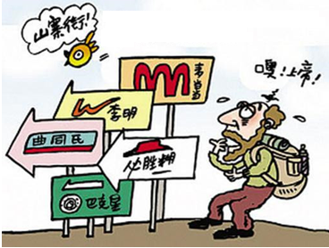商标侵权纠纷